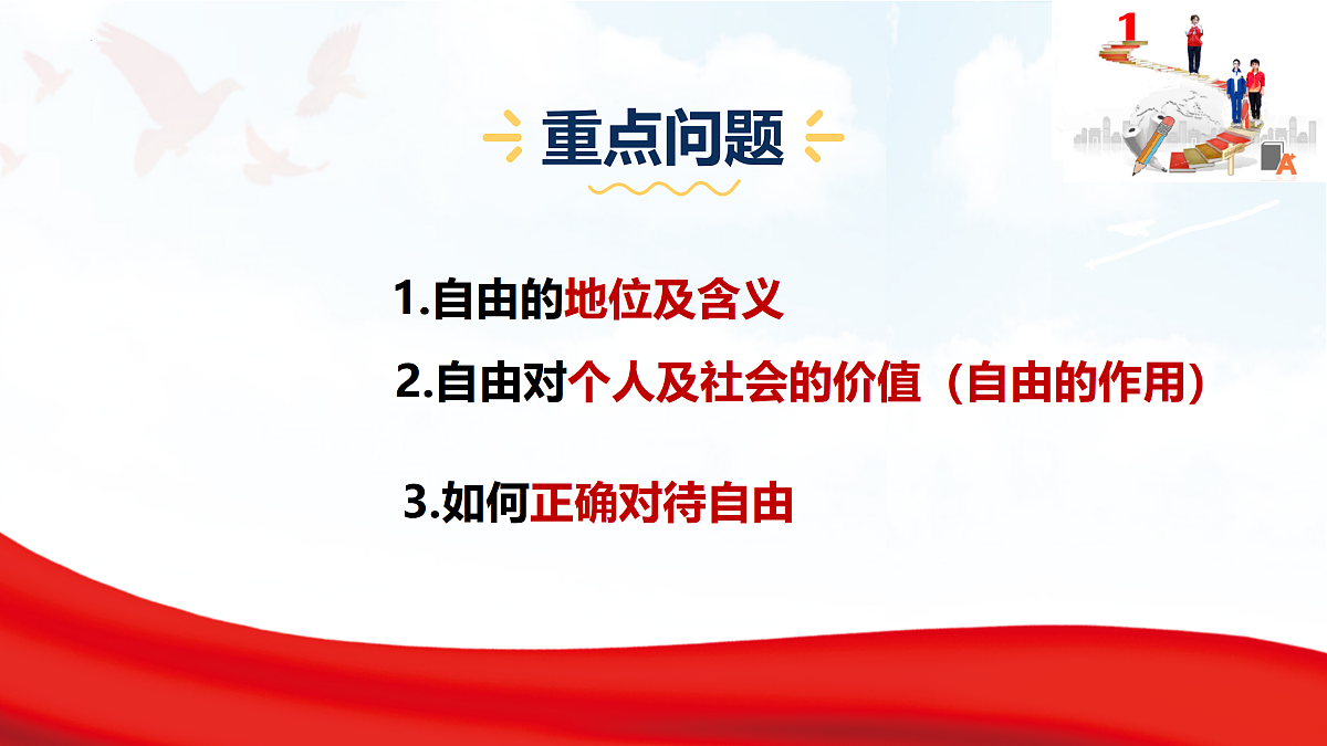 17527161第4页