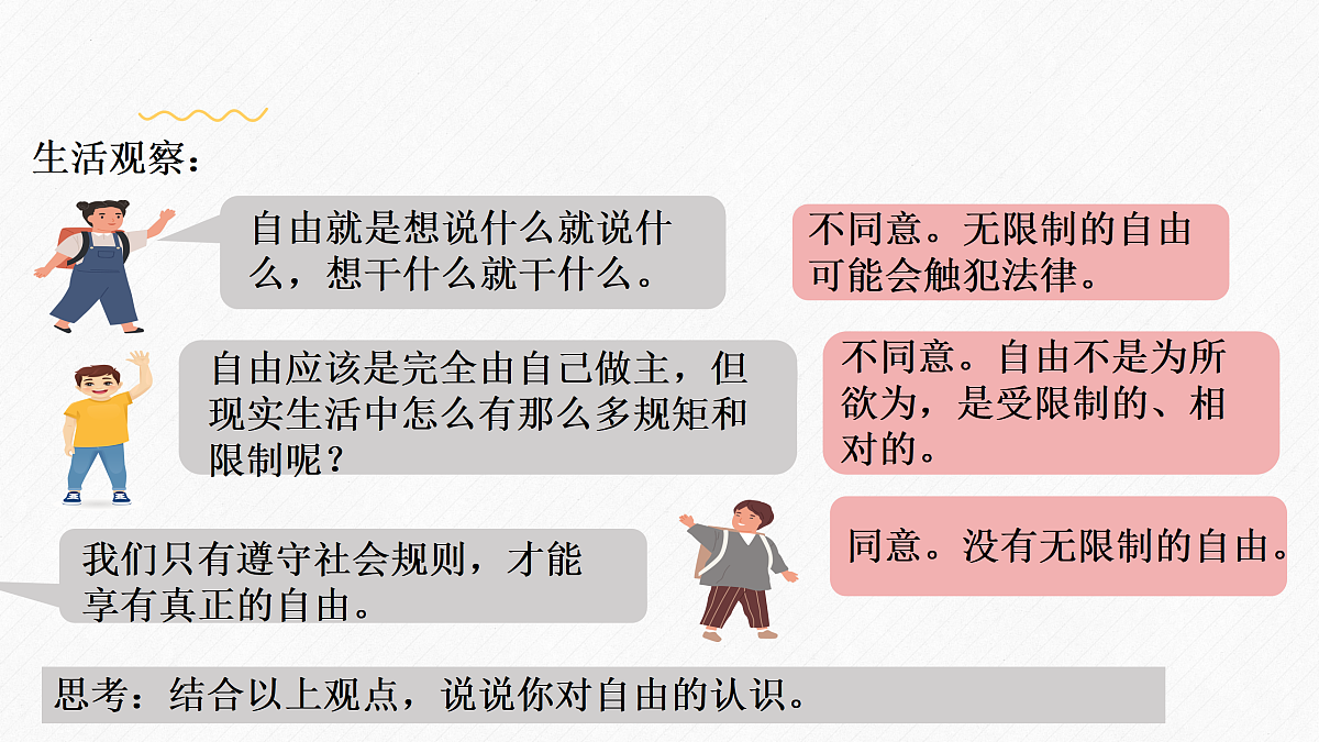 17527161第7页