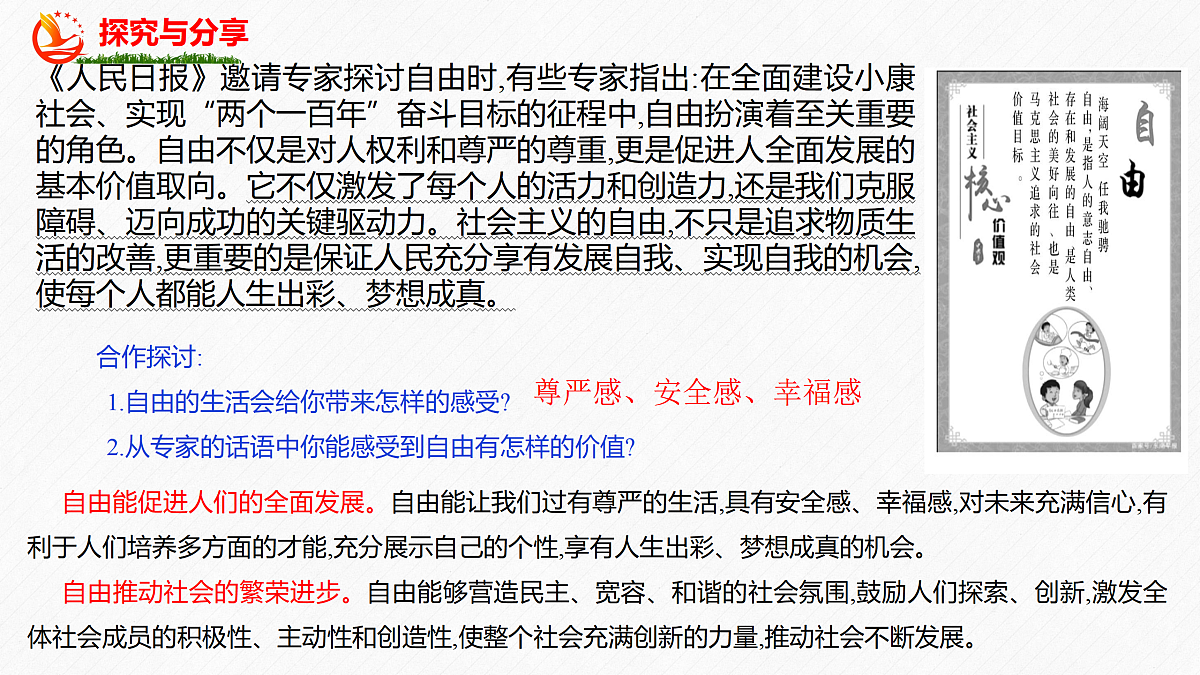 17527161第8页