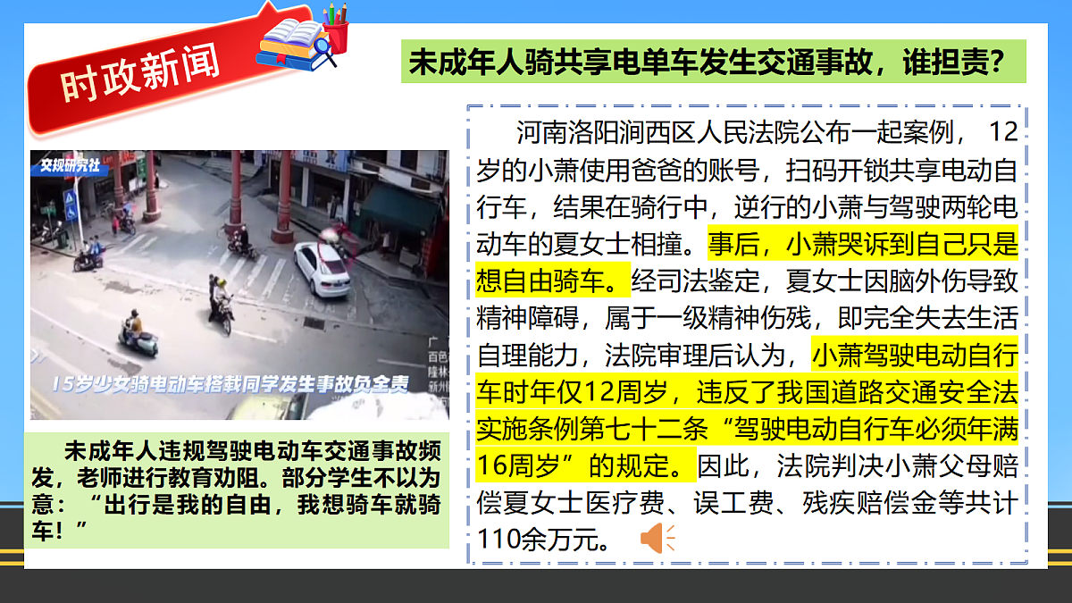 17527162第1页