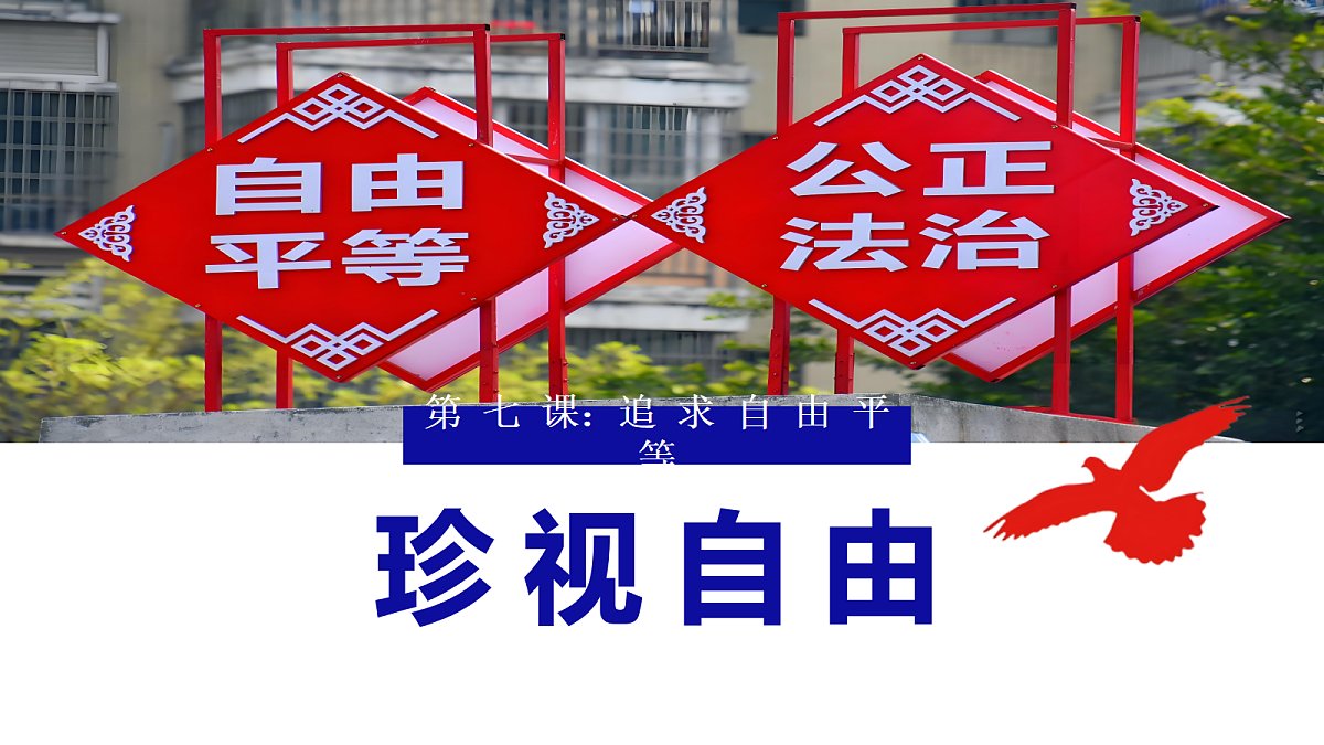 17527162第2页