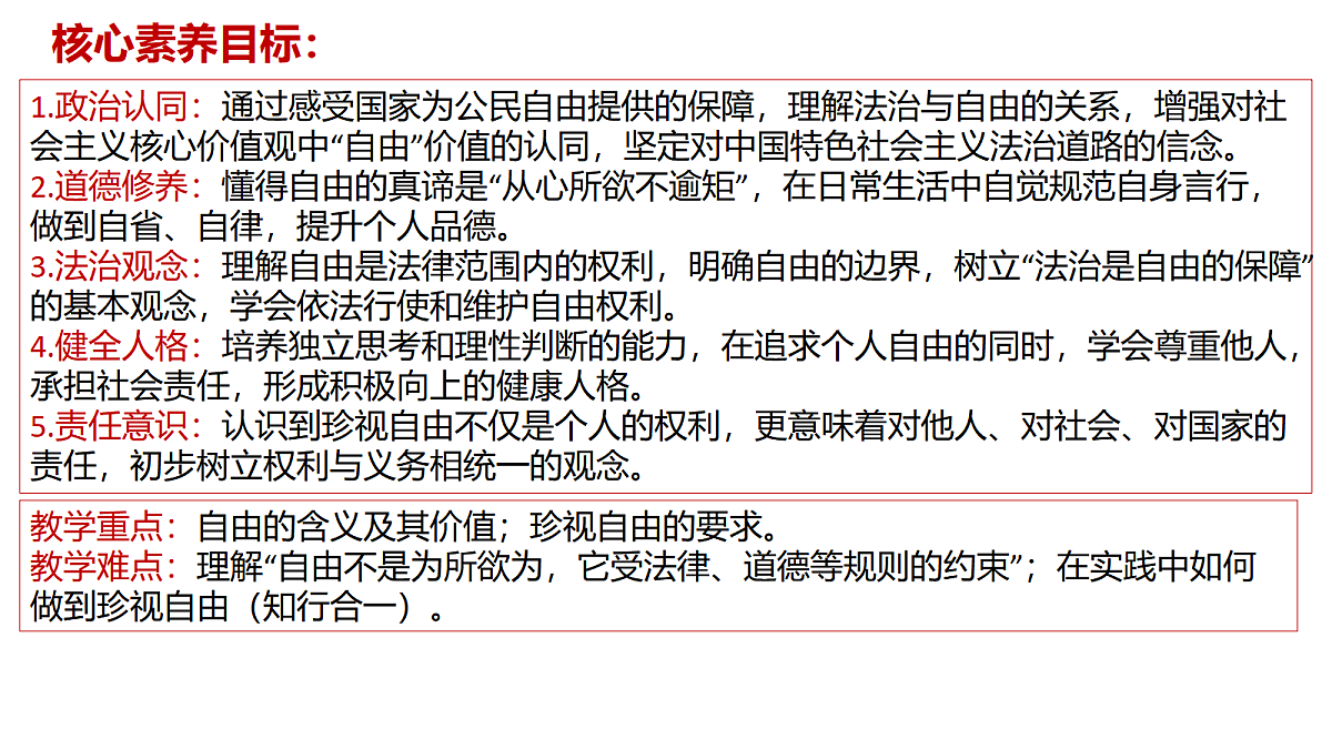 17527162第3页