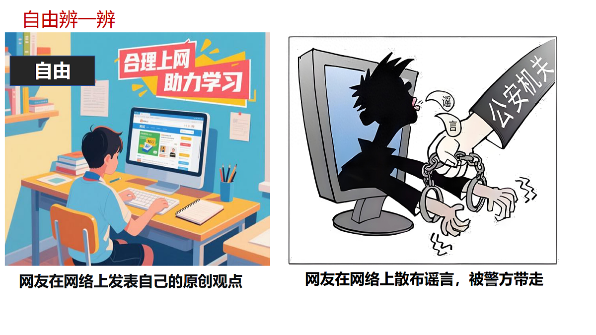 17527162第6页