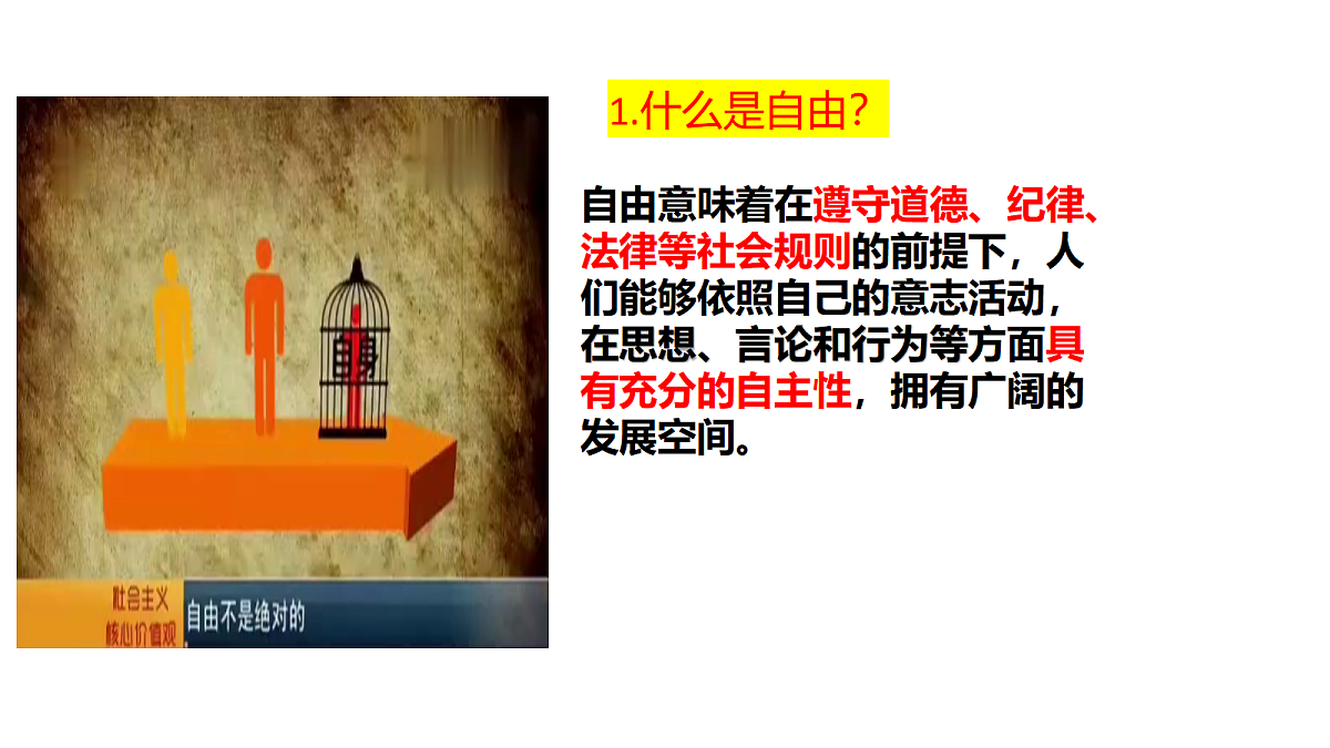 17527162第7页