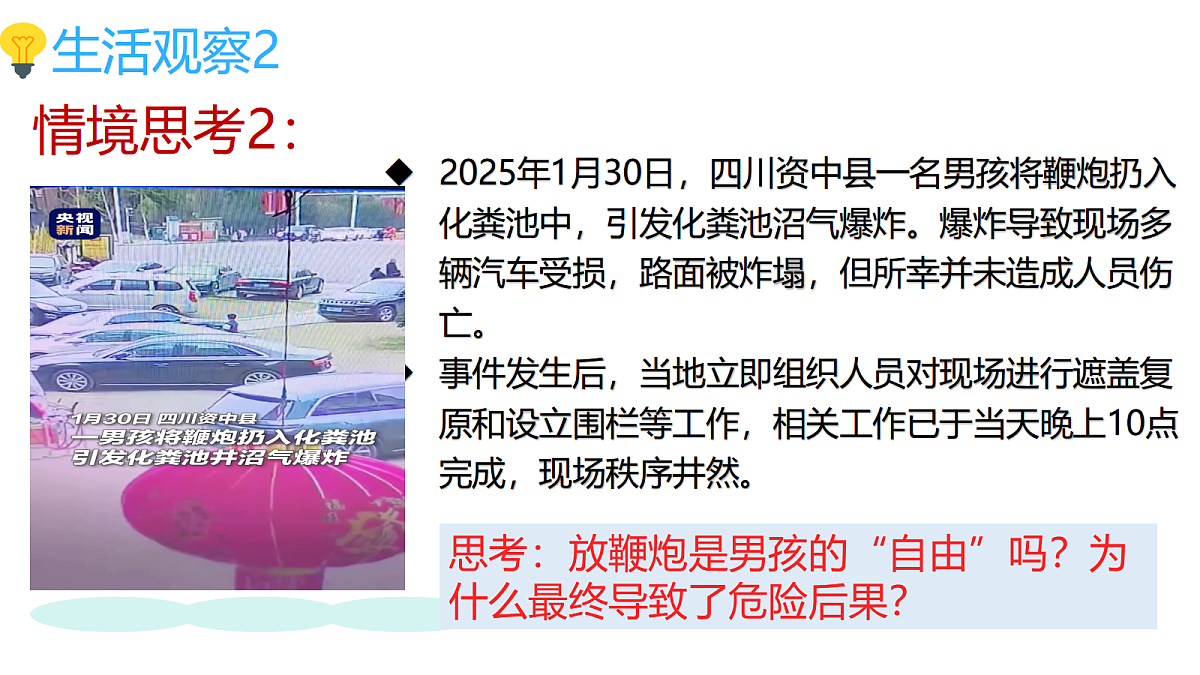 17527162第8页