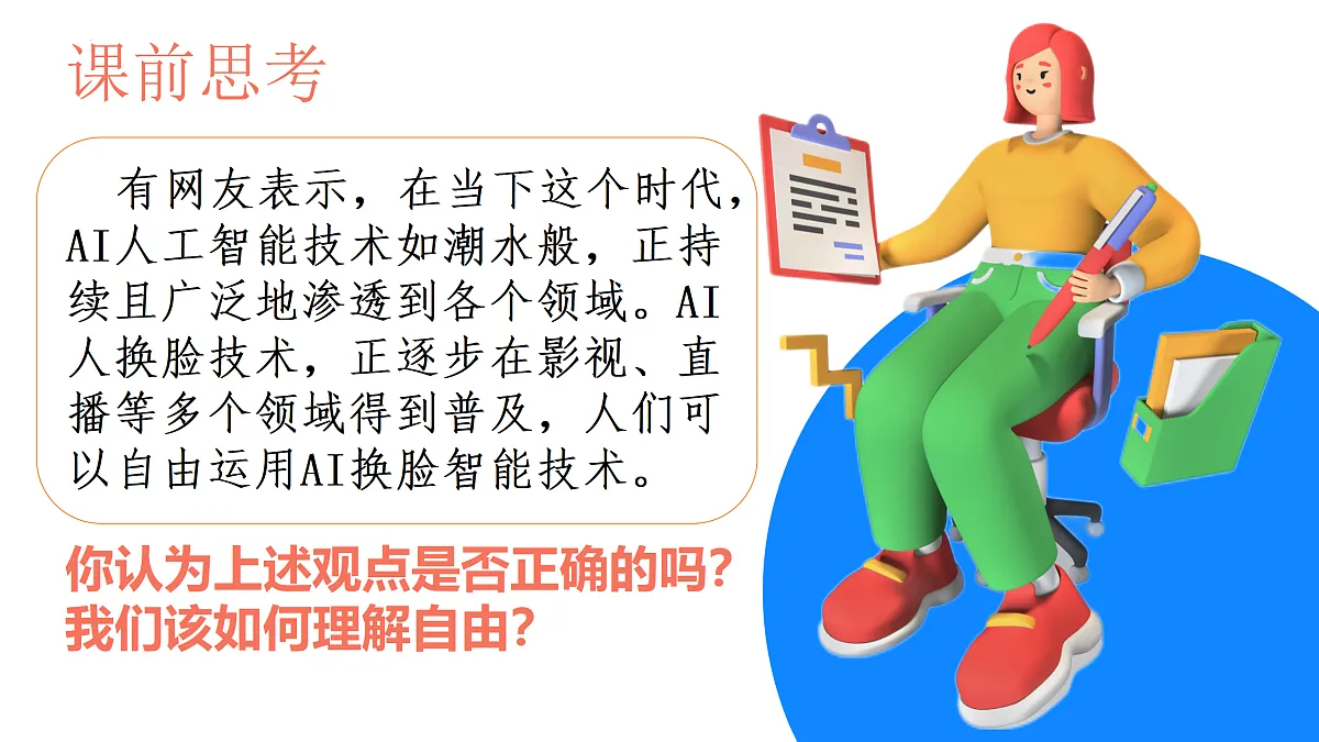 17527166第2页