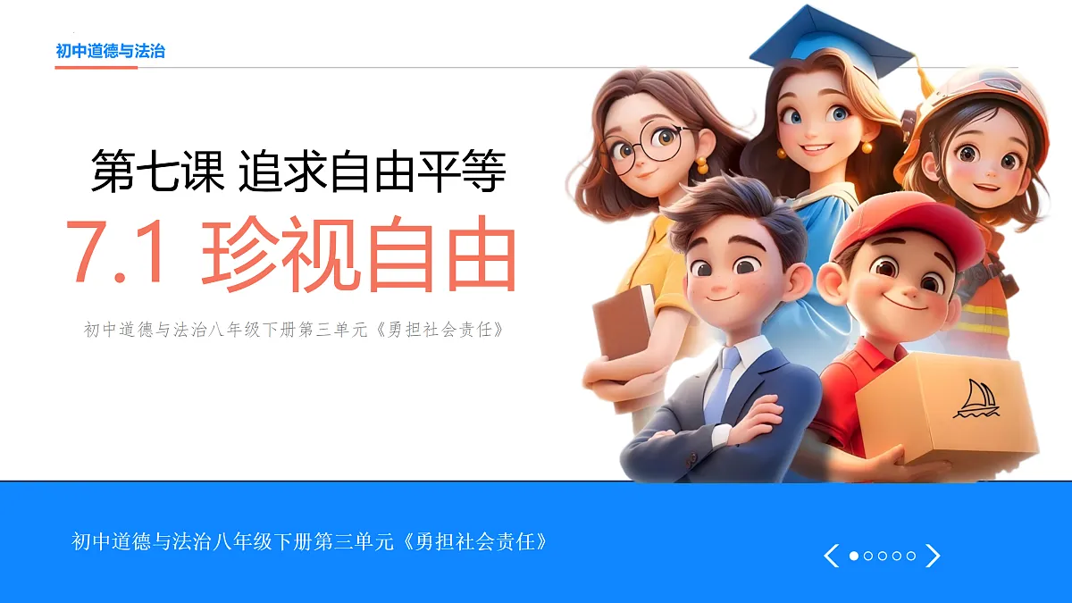 17527166第3页