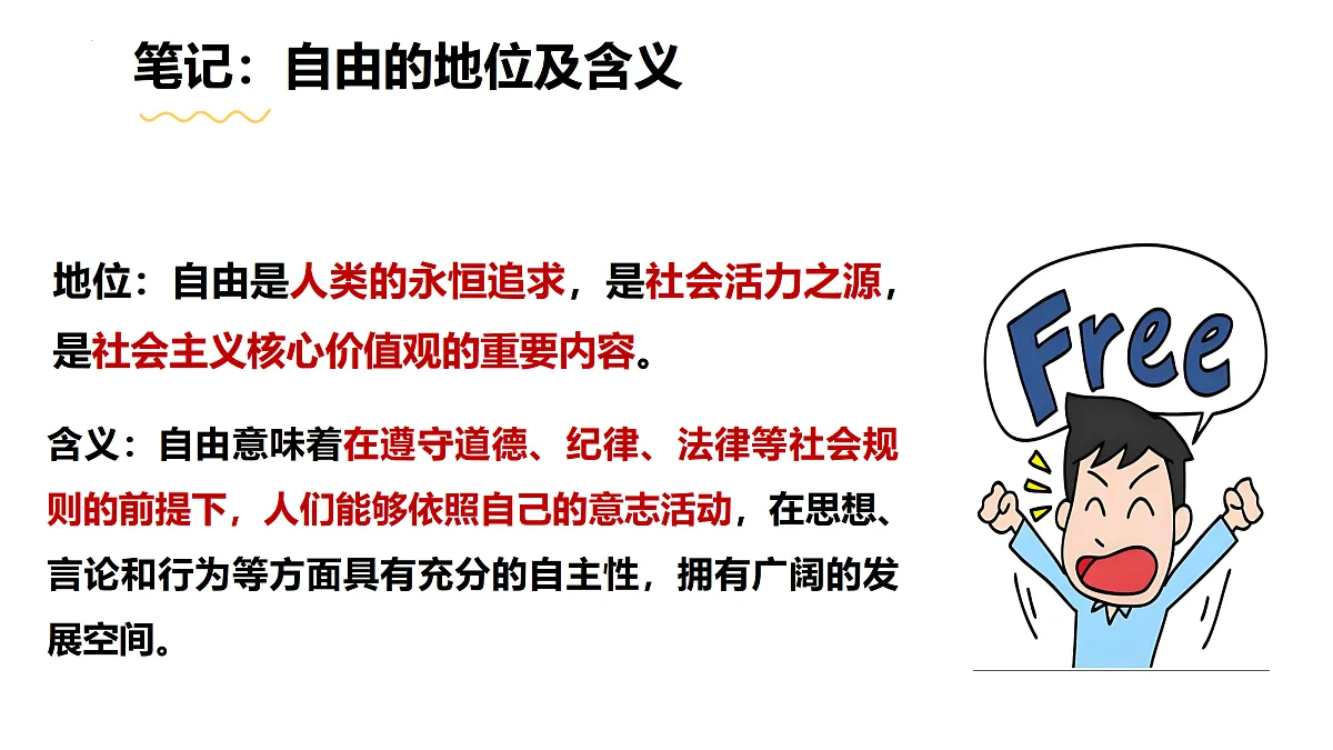 17527166第5页
