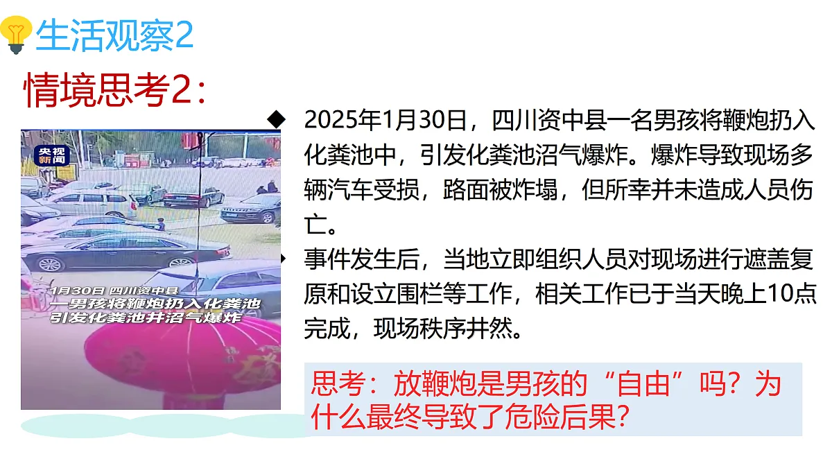 17527166第7页