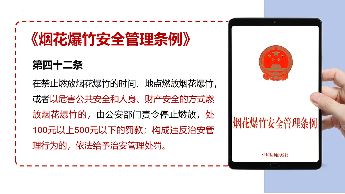 17527166第8页