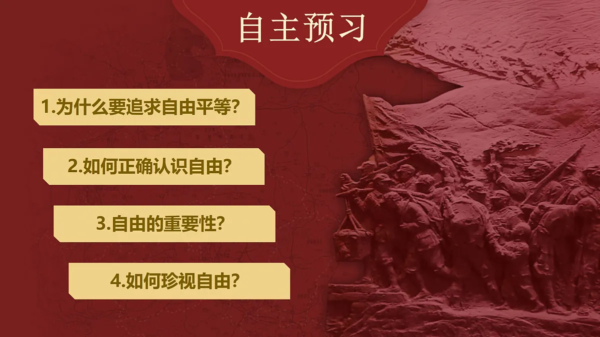 17527170第2页