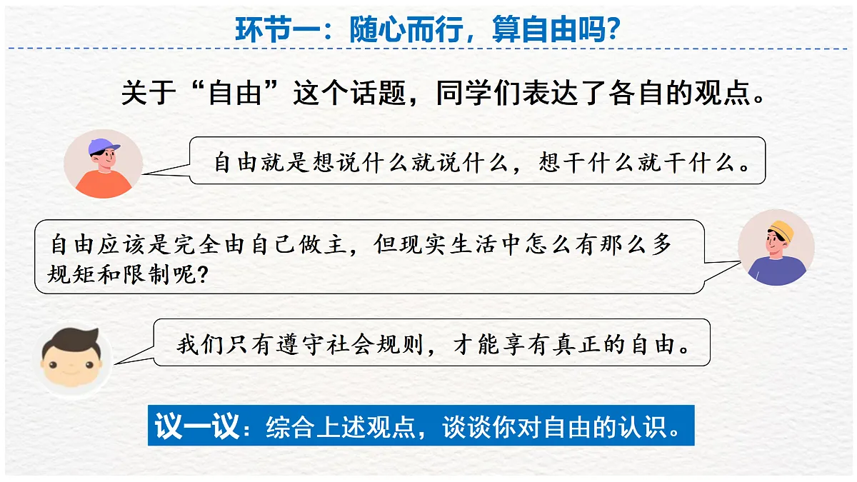 17527170第5页