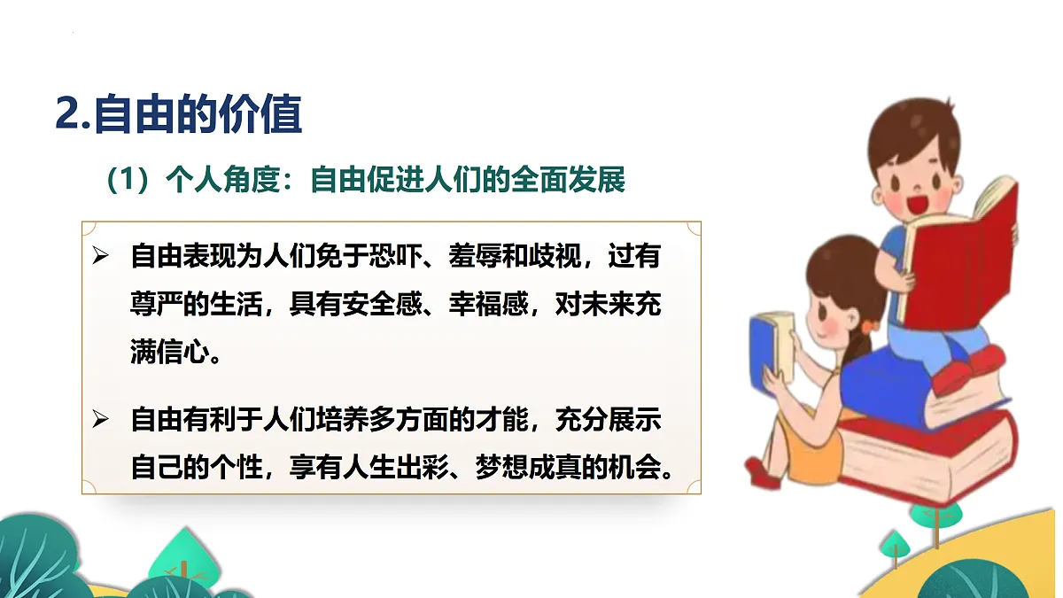 17527170第7页