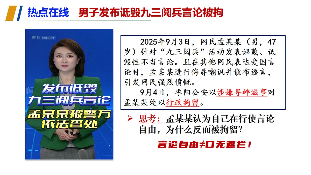 17527171第1页