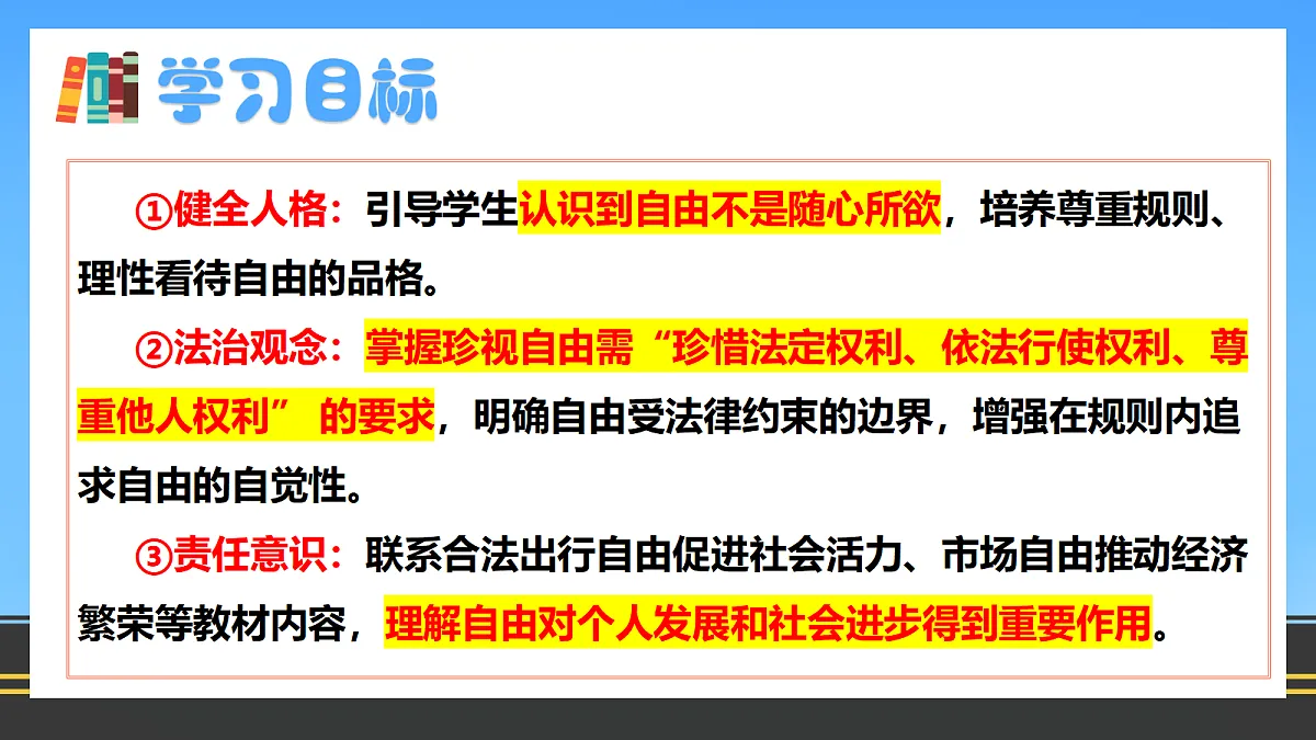 17527171第3页