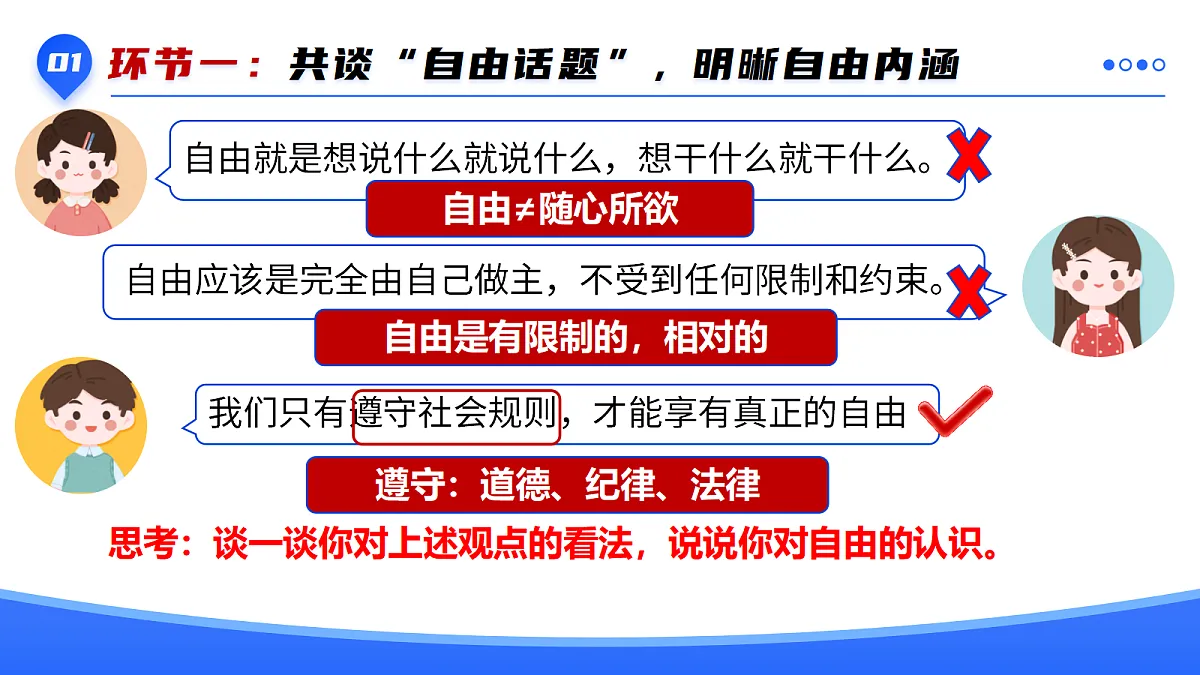 17527171第4页