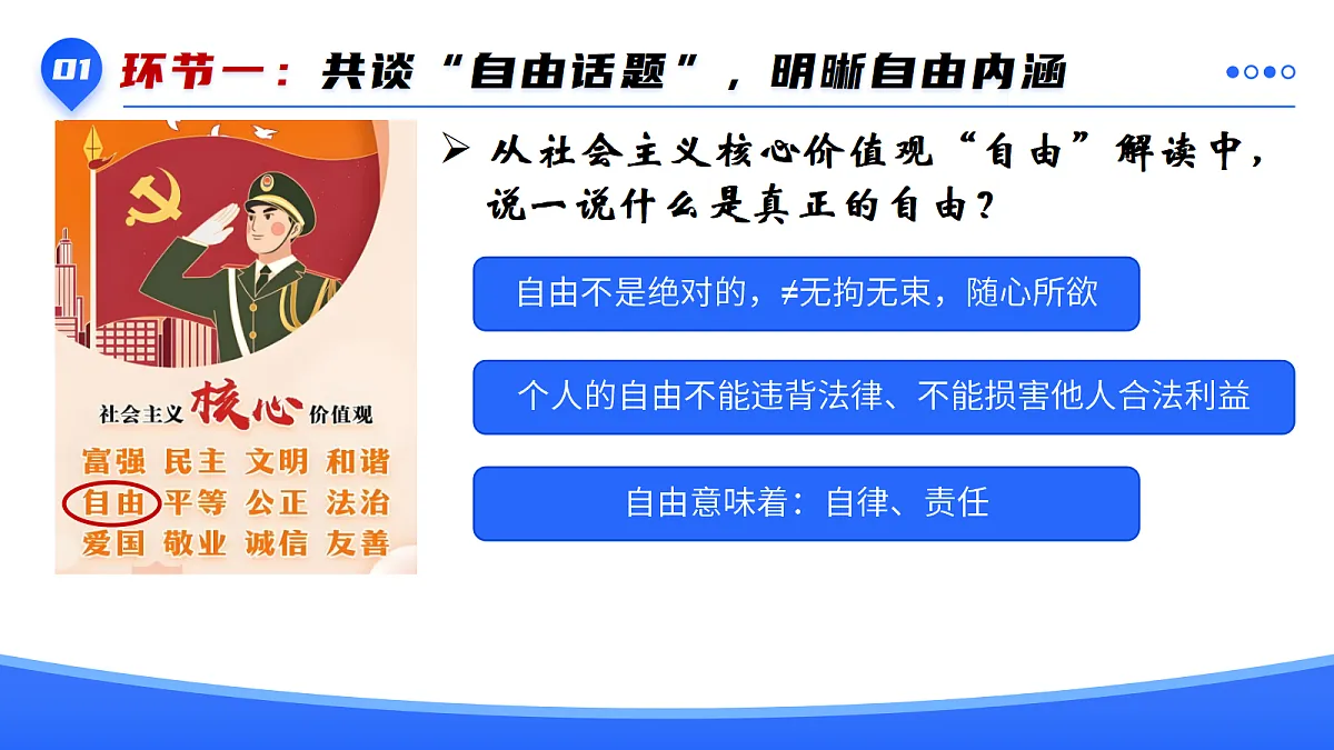 17527171第5页