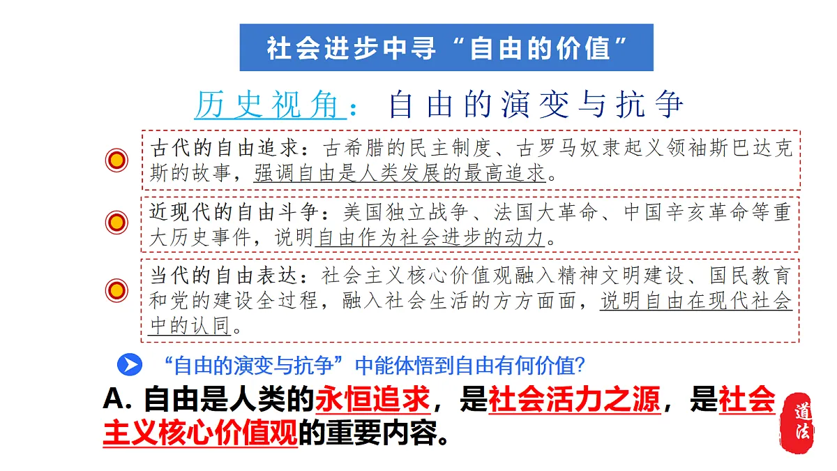 17527171第7页