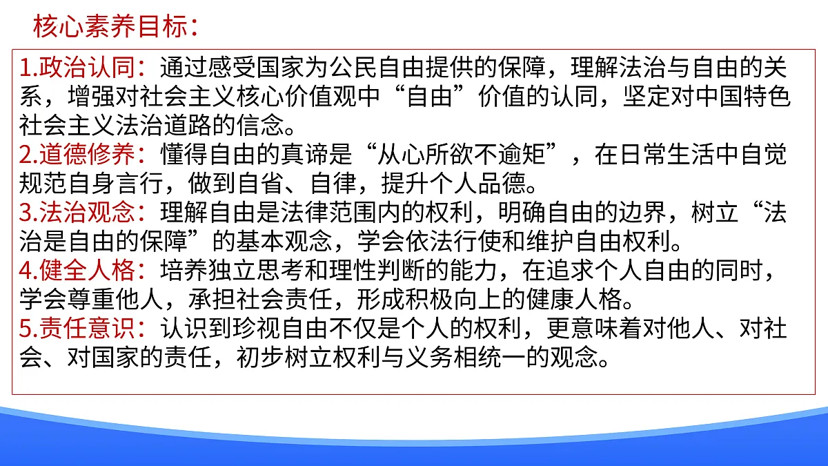 17527172第3页