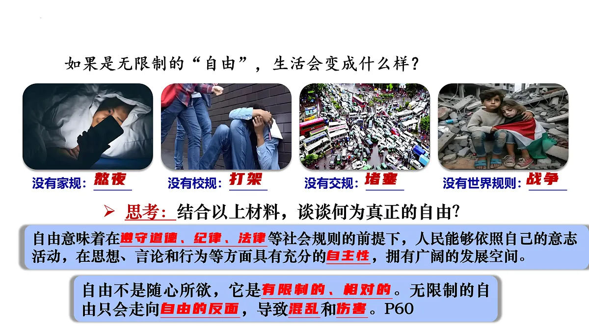 17527172第4页