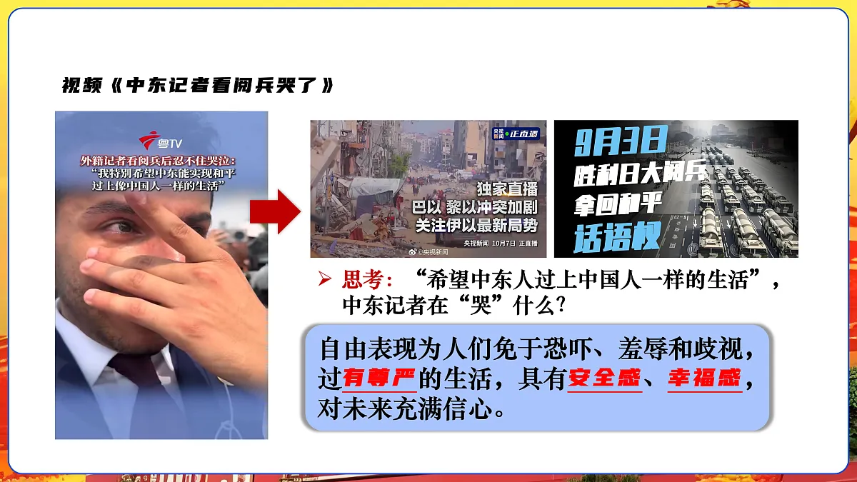 17527172第5页