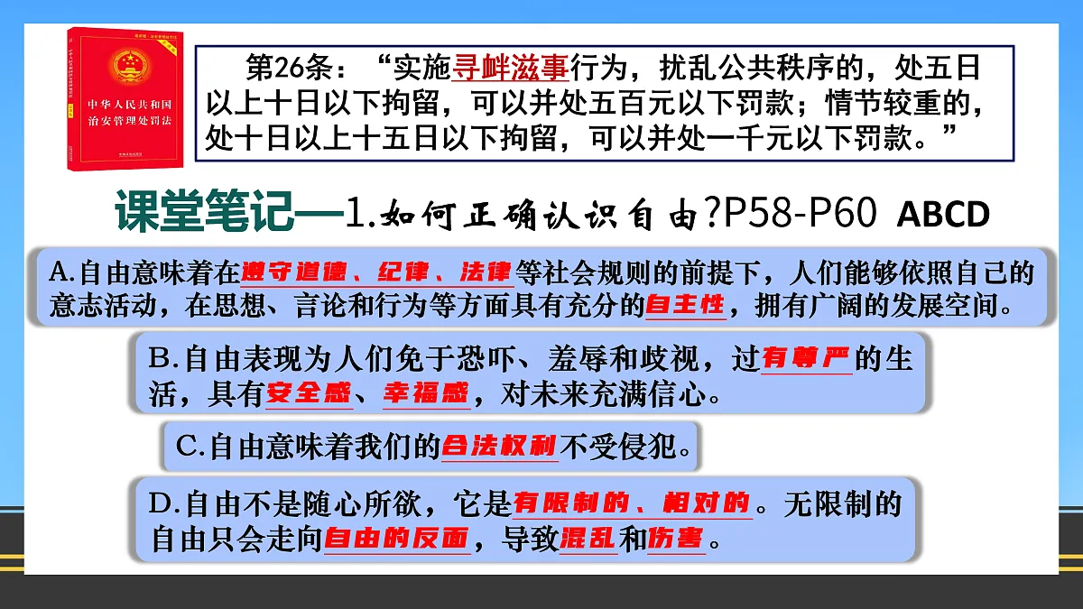 17527172第6页
