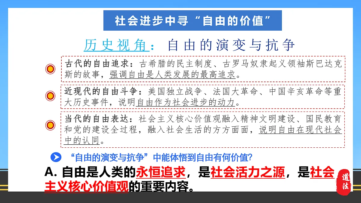 17527172第7页