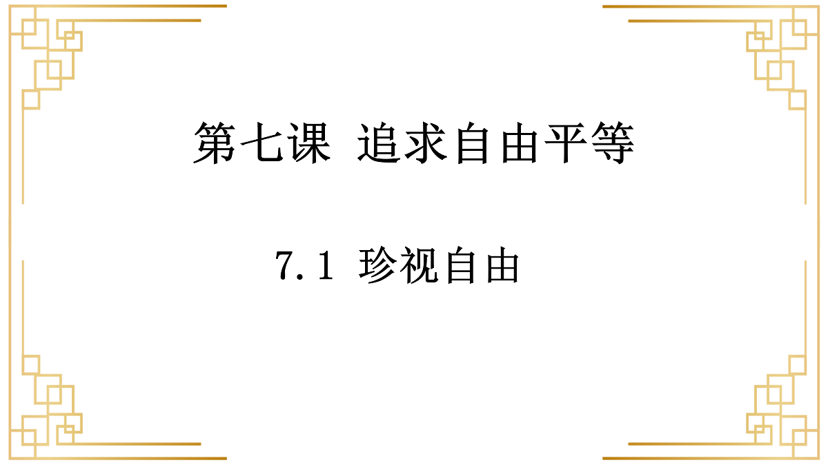 17527173第1页