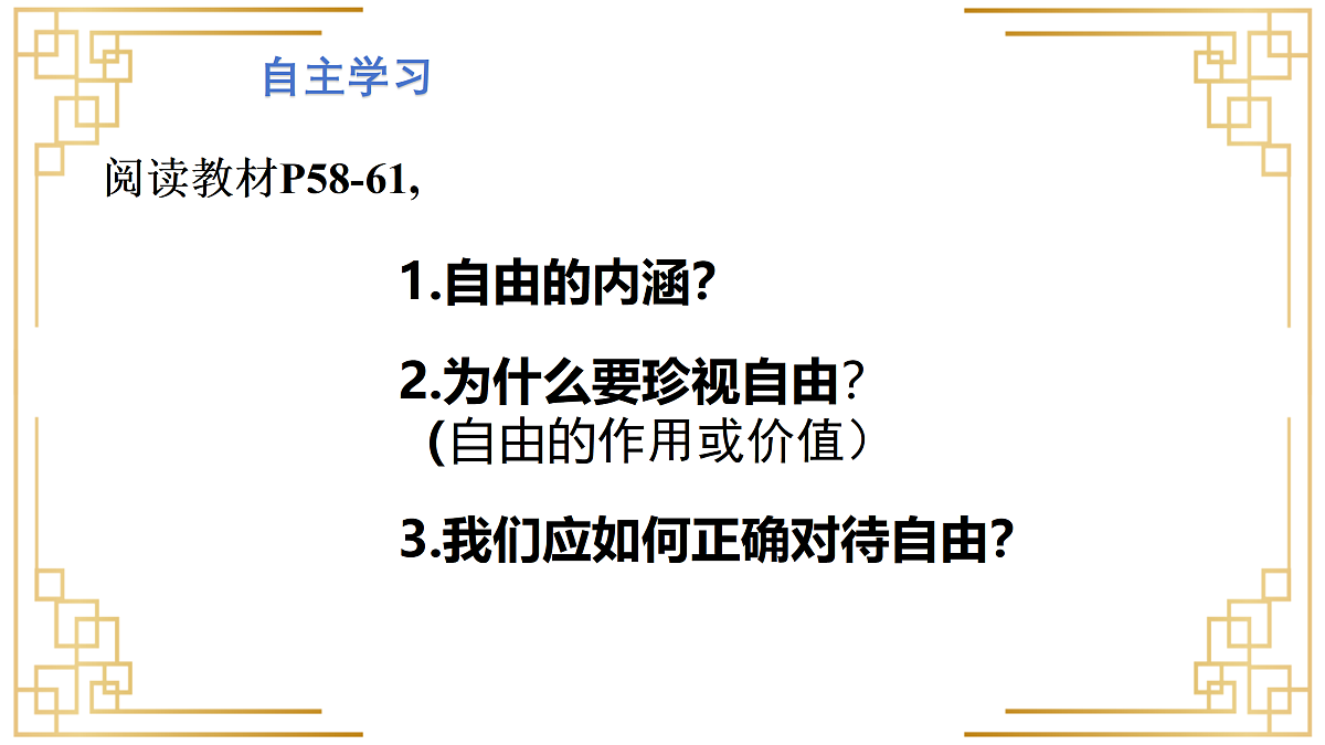 17527173第2页