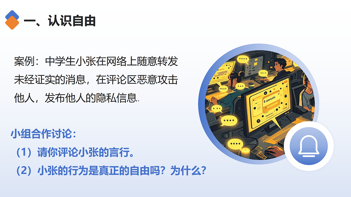 17527173第3页
