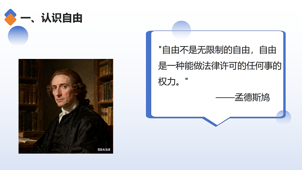 17527173第4页