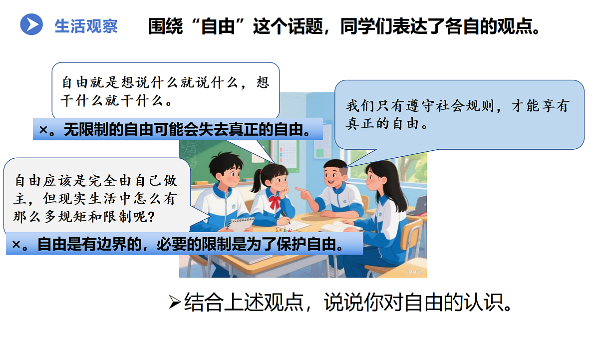 17527173第6页
