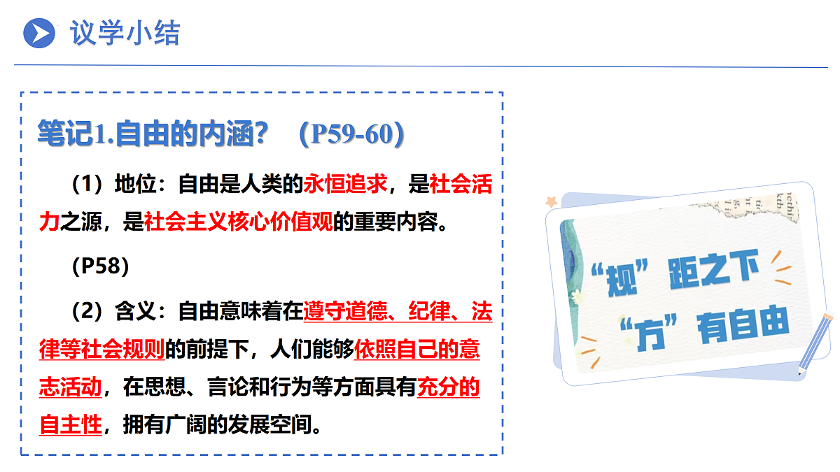 17527173第7页