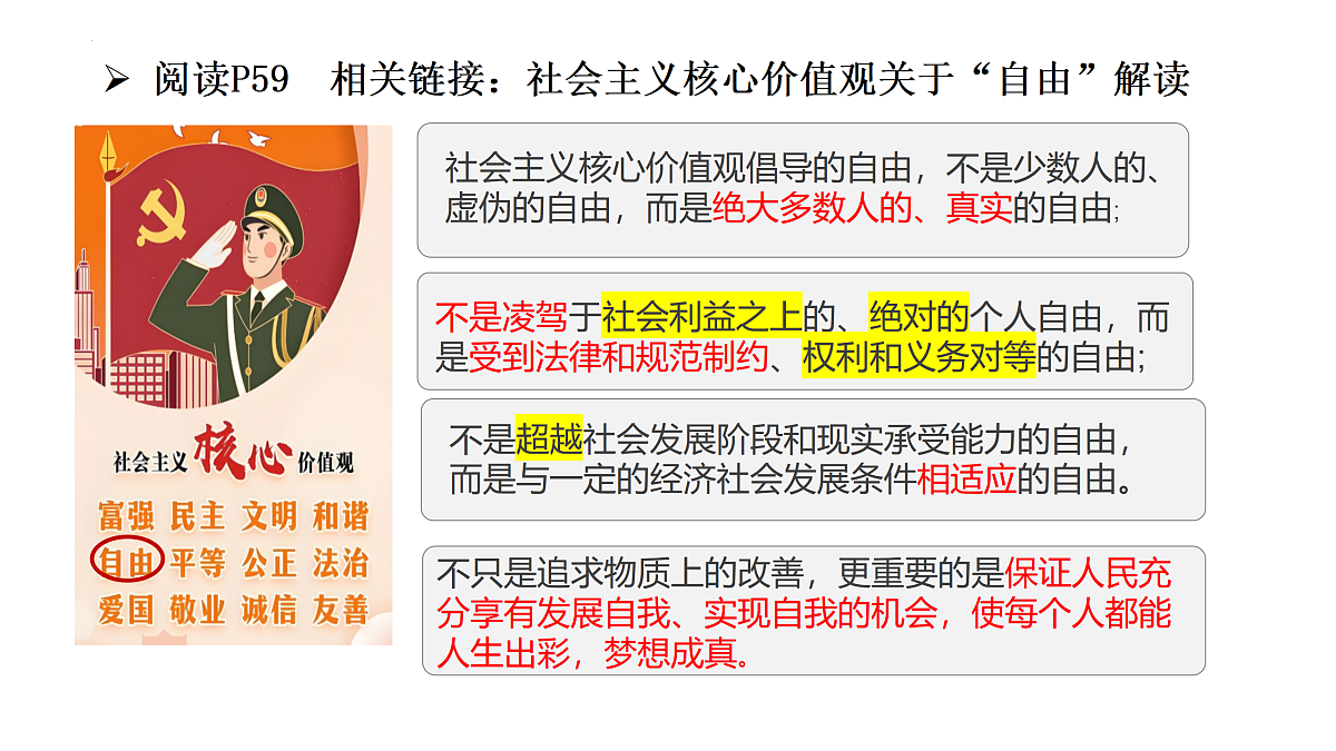 17527173第8页