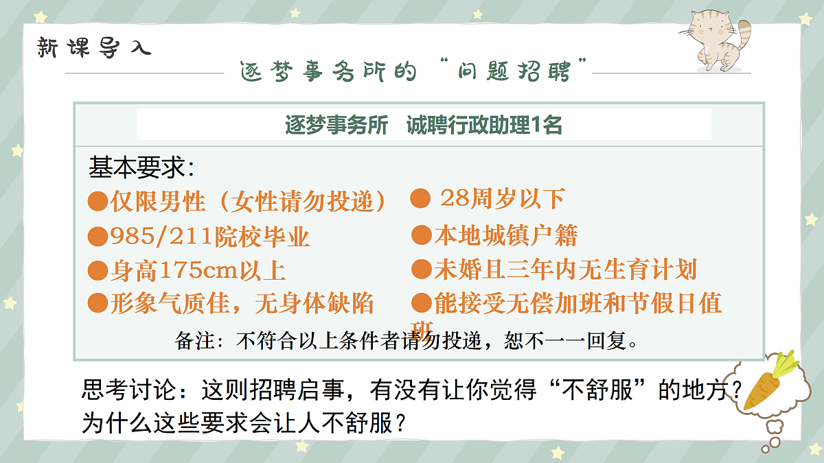 17527181第1页