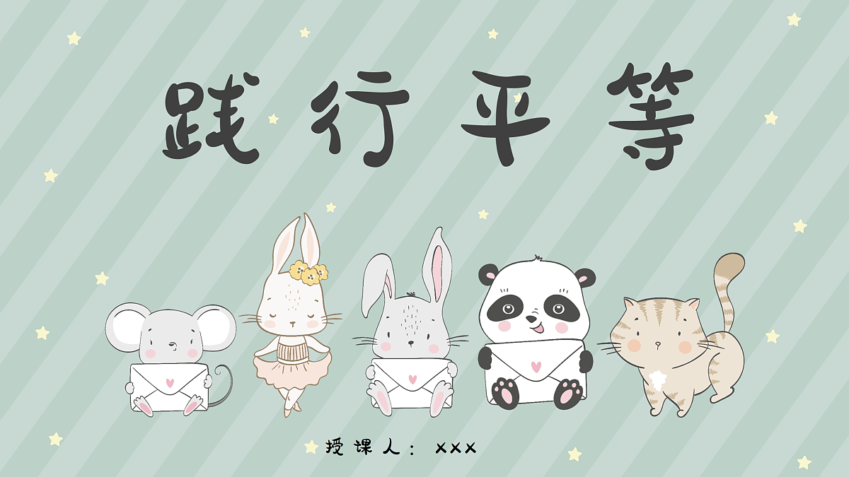 17527181第2页