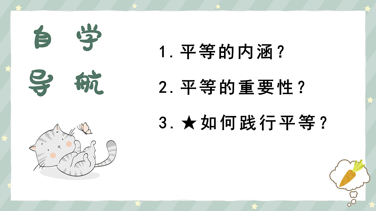 17527181第3页