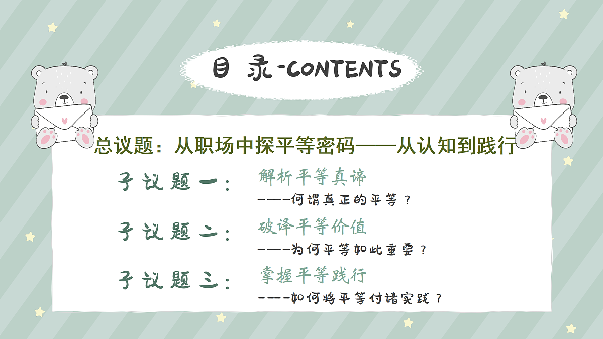 17527181第4页