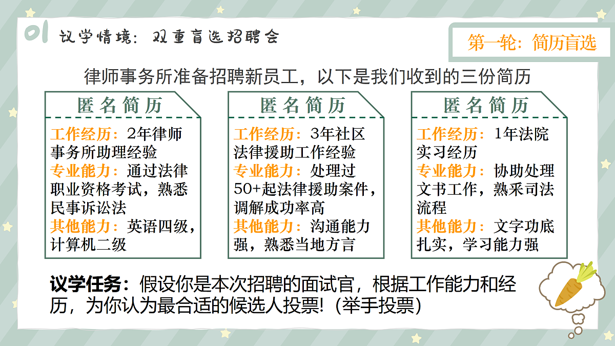 17527181第6页