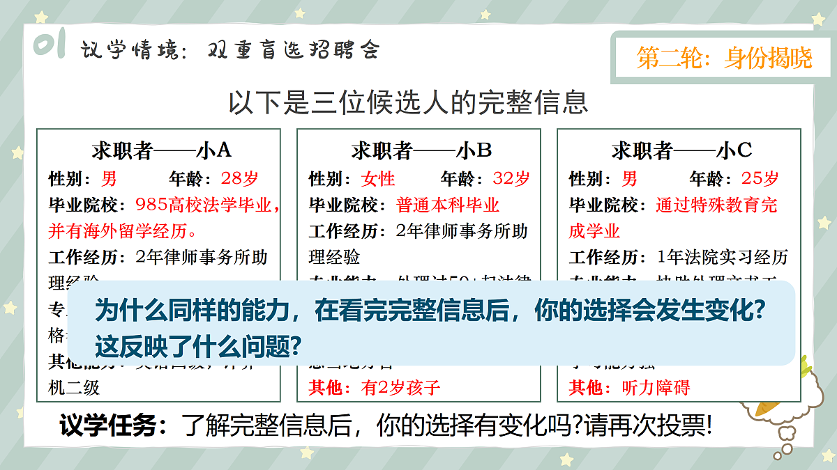 17527181第7页