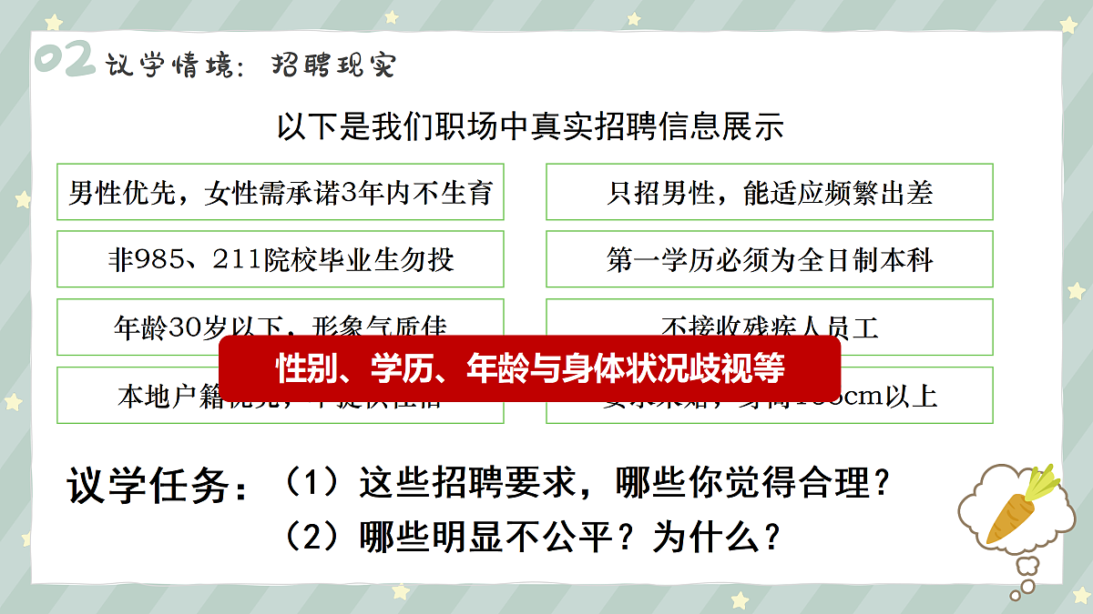 17527181第8页