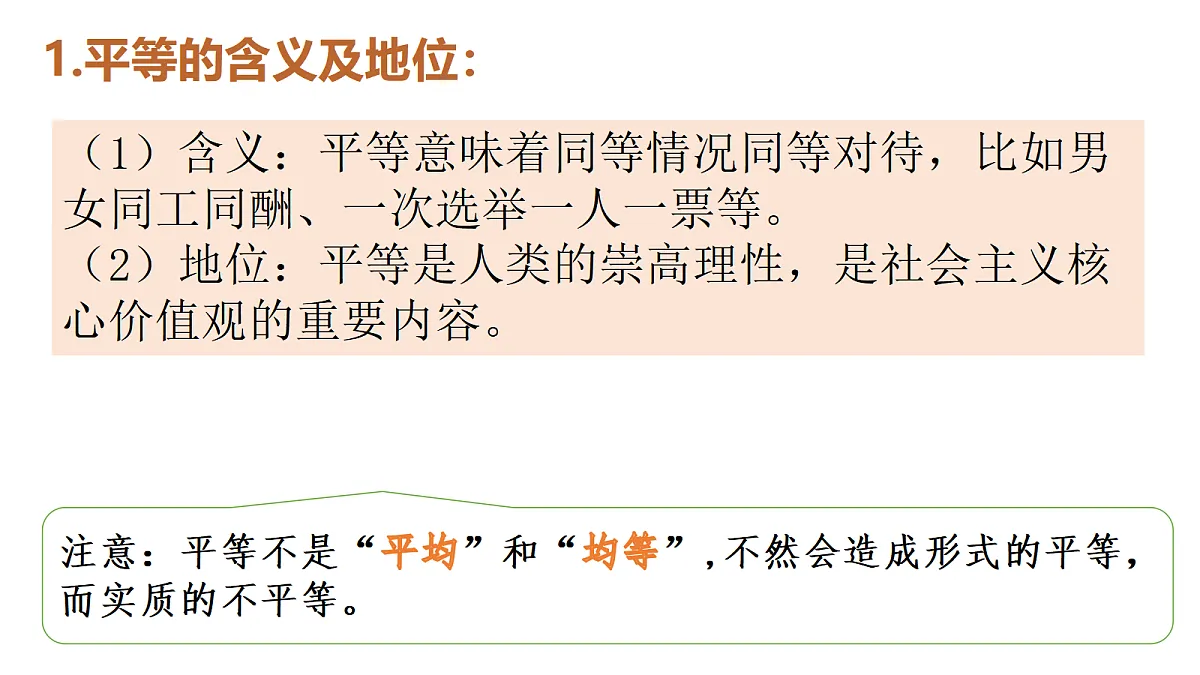 17527183第6页