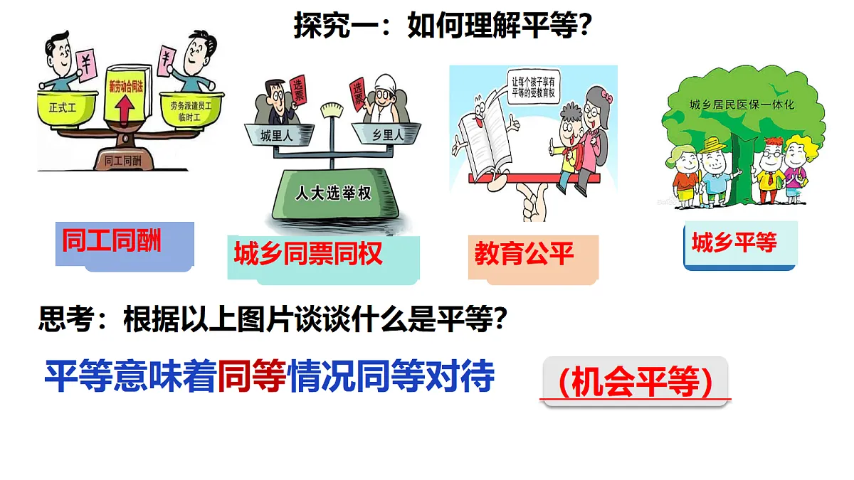 17527183第7页