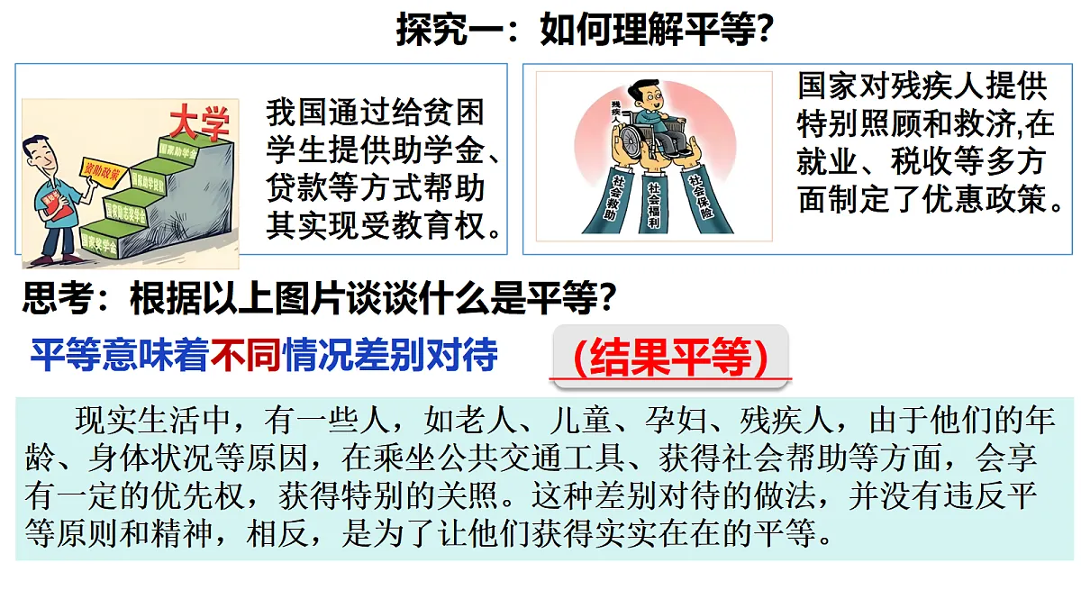 17527183第8页