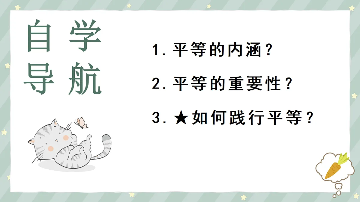 17527185第4页