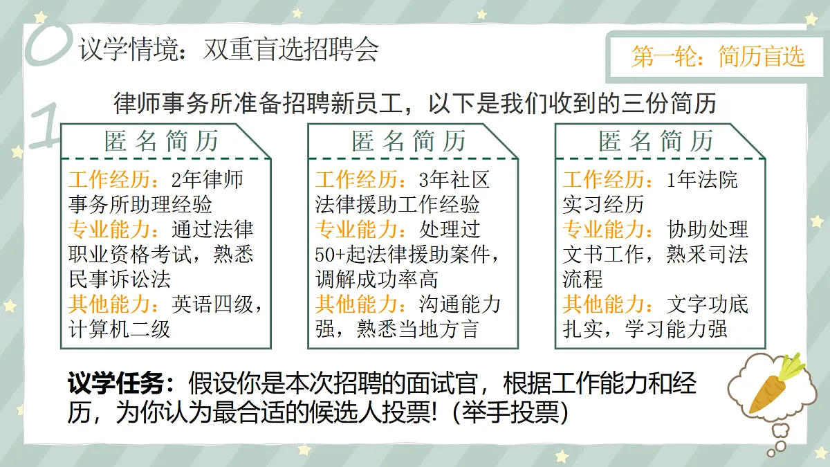 17527185第5页