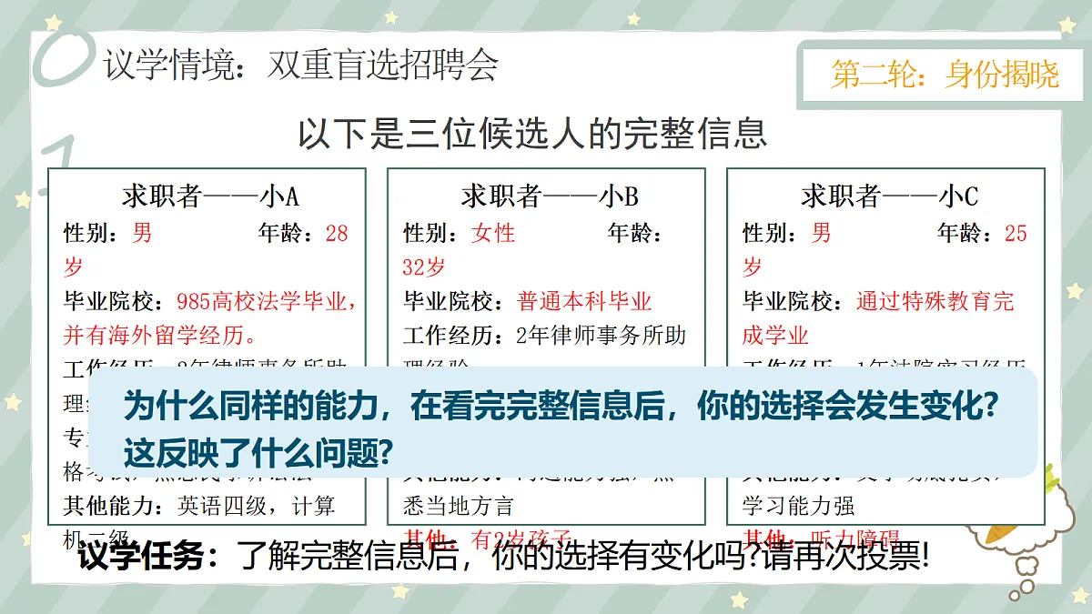 17527185第6页