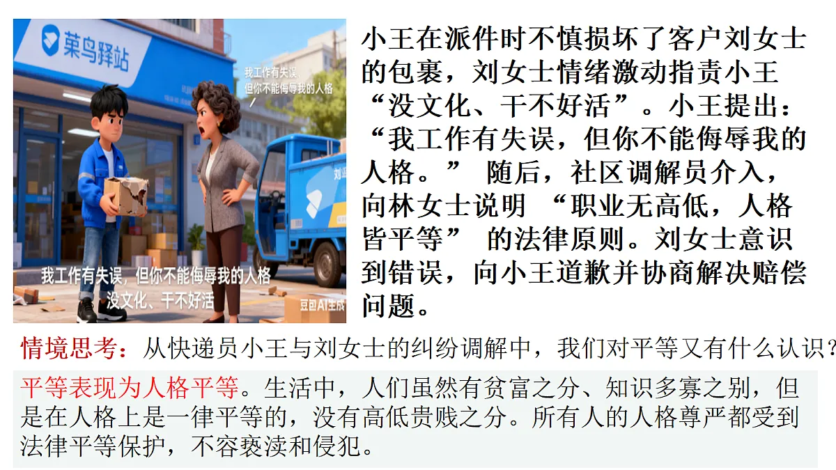 17527185第8页
