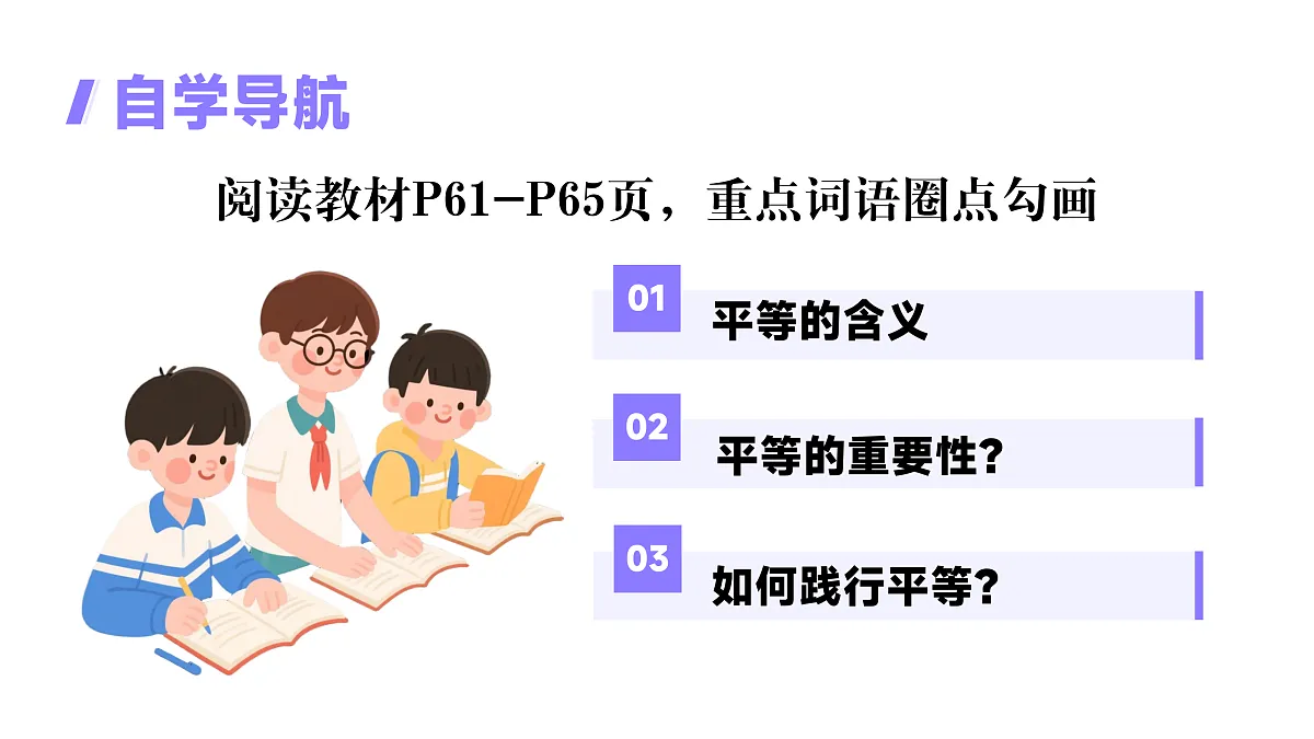 17527186第3页