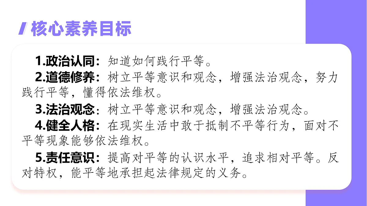 17527186第4页